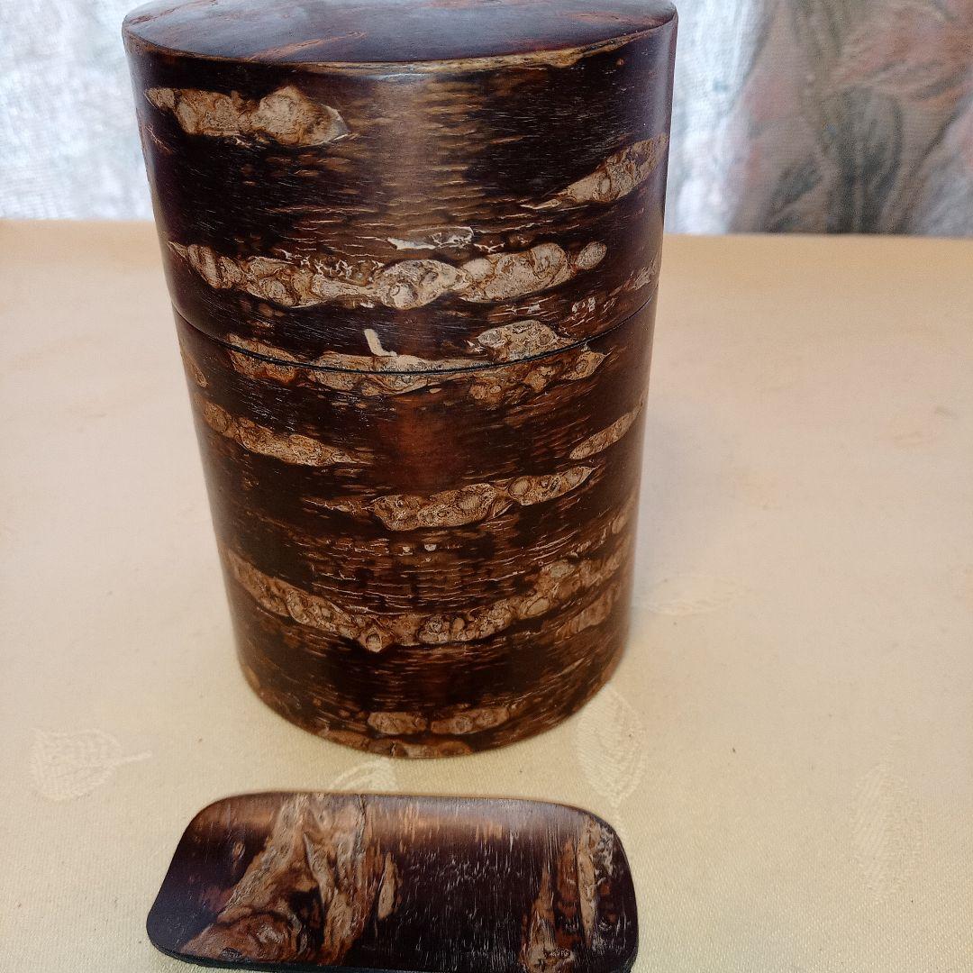 茶筒　樺細工 　総皮茶筒　円筒形容器 　中蓋と茶杓付き　保存容器