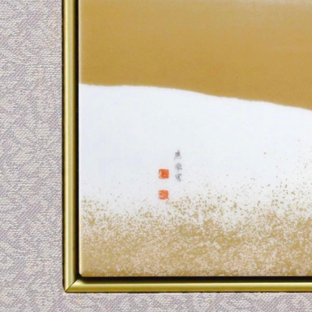 【真作】円山應挙 雪松図屏風