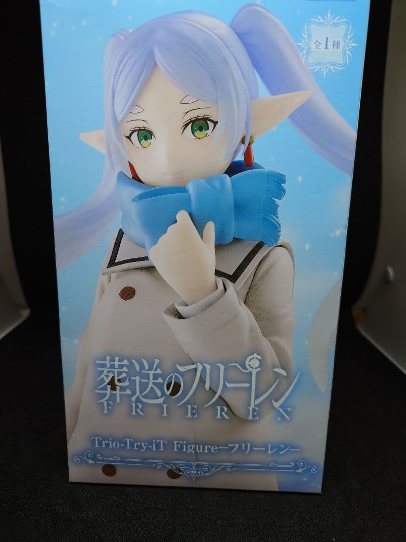 葬送のフリーレン フィギュアセット