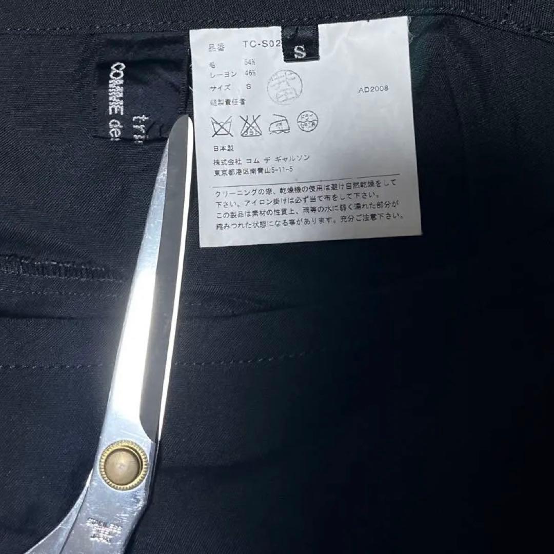 tricot COMME des GARÇONS 09ss