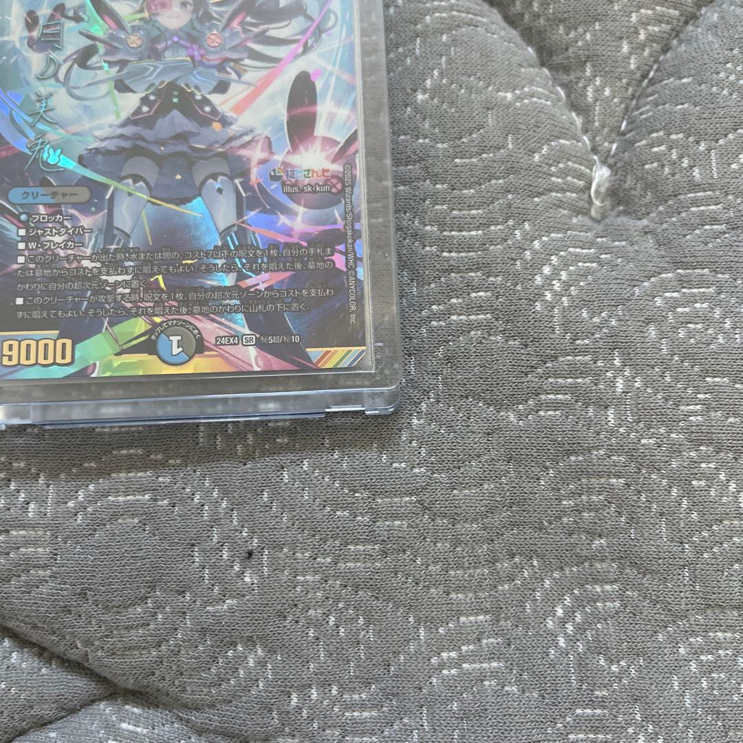 偽りの月 インターステラ シークレット シク サイン 月ノ美兎 にじさんじ