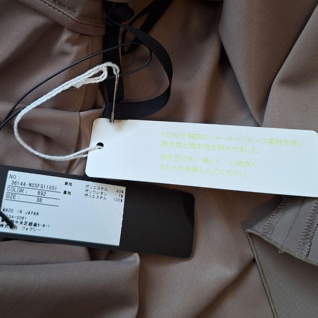 新品　FOXEY NEW YORK　レディース　スカート　フレア　スカート　S