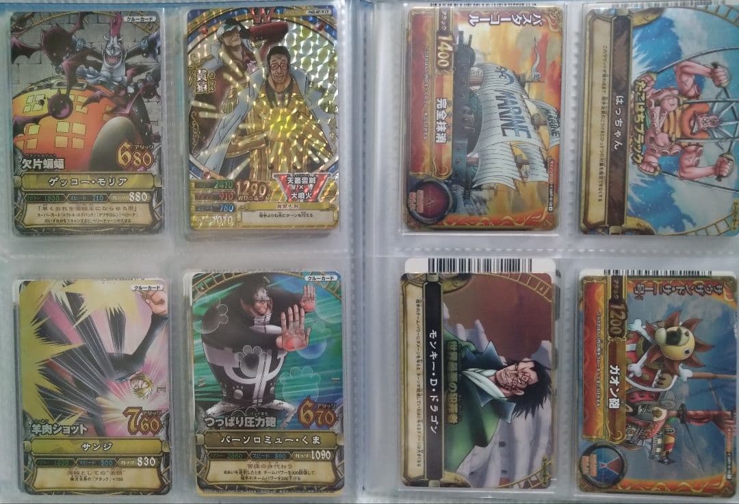 ワンピース　ワンピーベリーマッチ