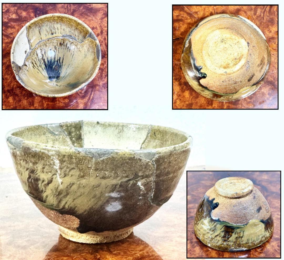 桃山時代 古朝鮮唐津茶碗 発掘品 古茶碗 ウブ品 入手困難 骨董 WWTT408