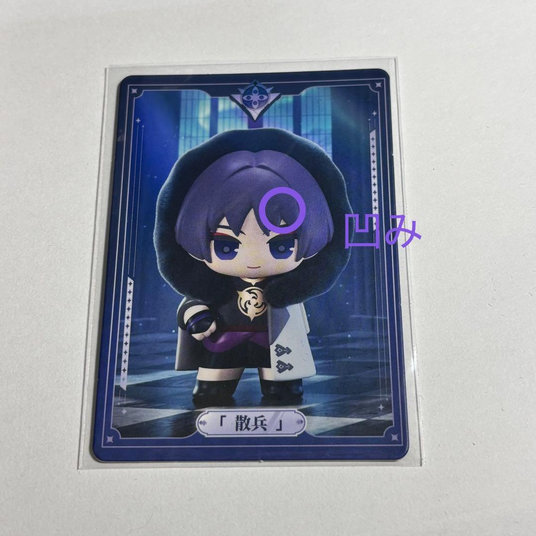 霜痕与权焰シリーズ ファデュイ 執行官 スカラマシュ/散兵　セット