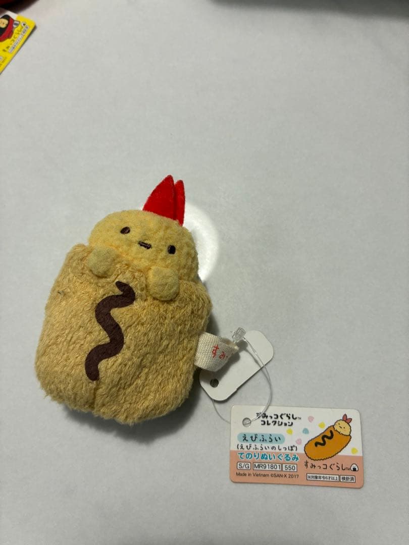 ！激レア！　すみっコぐらし　手乗りぬいぐるみ　5種セット　新品未使用　プレミア