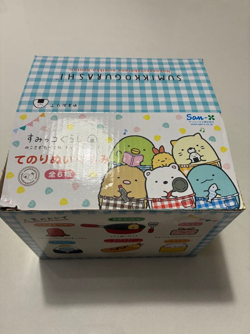 ！激レア！　すみっコぐらし　手乗りぬいぐるみ　5種セット　新品未使用　プレミア