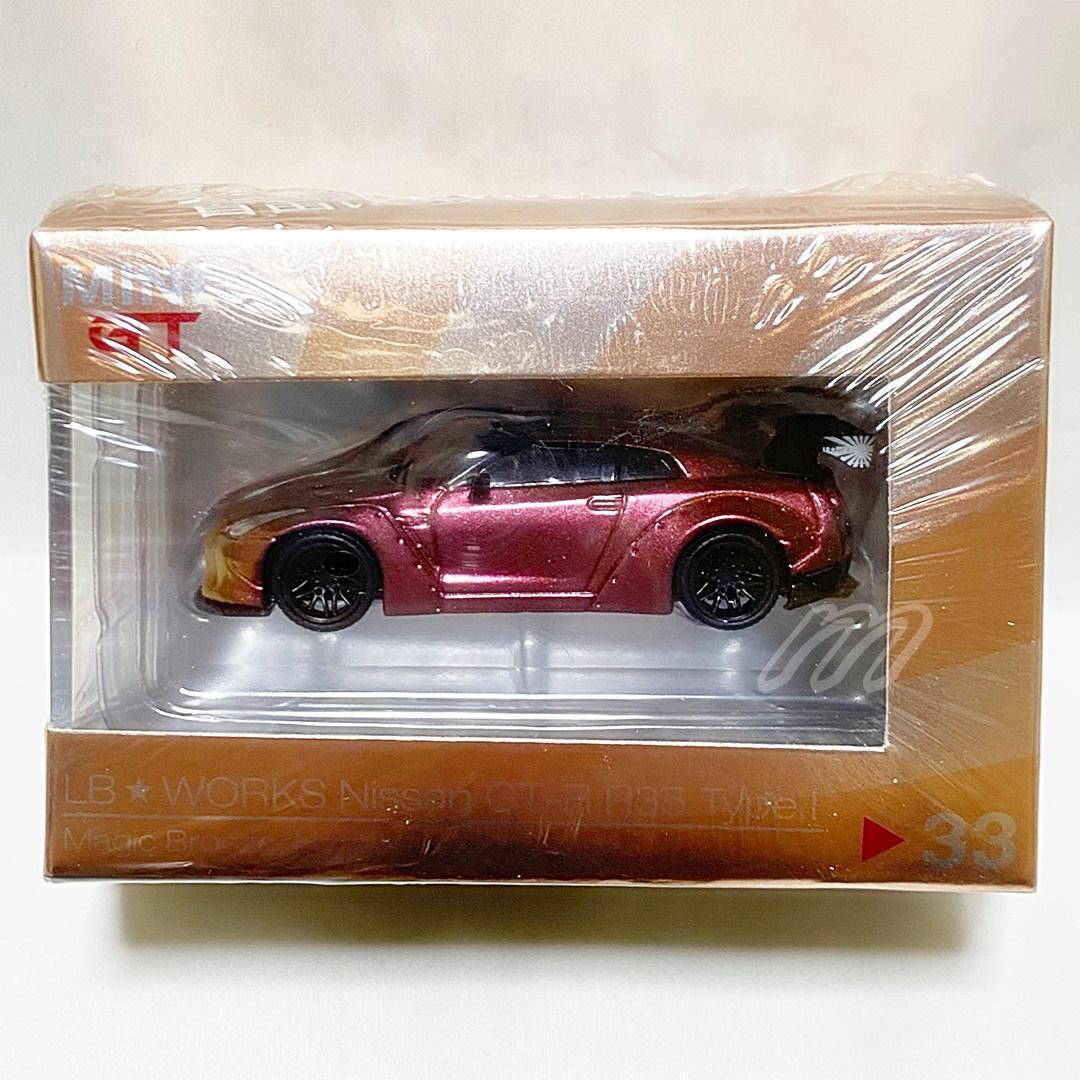 MINI GT LB★WORKS 日産 GT-R R35 マジックブロンズ
