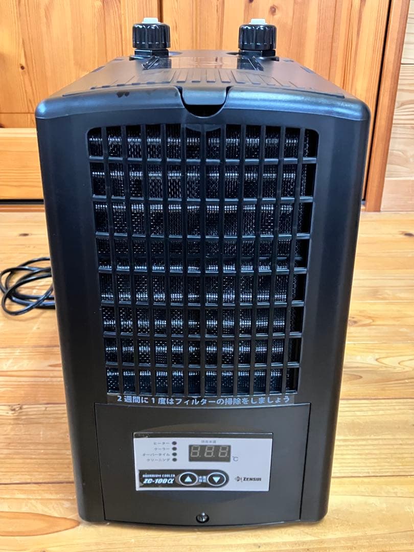 ゼンスイ　クーラー　 ZC-100α （新品おまけ付き）
