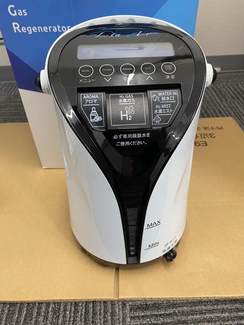 明日まで値引き！① リタエアー LitaAir 水素吸入機 超美品 フルセット