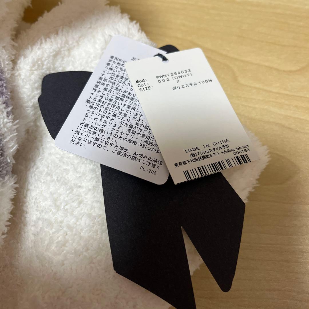 ジェラピケ　ハロウィン　ニット　プルオーバー　猫　白　ホワイト