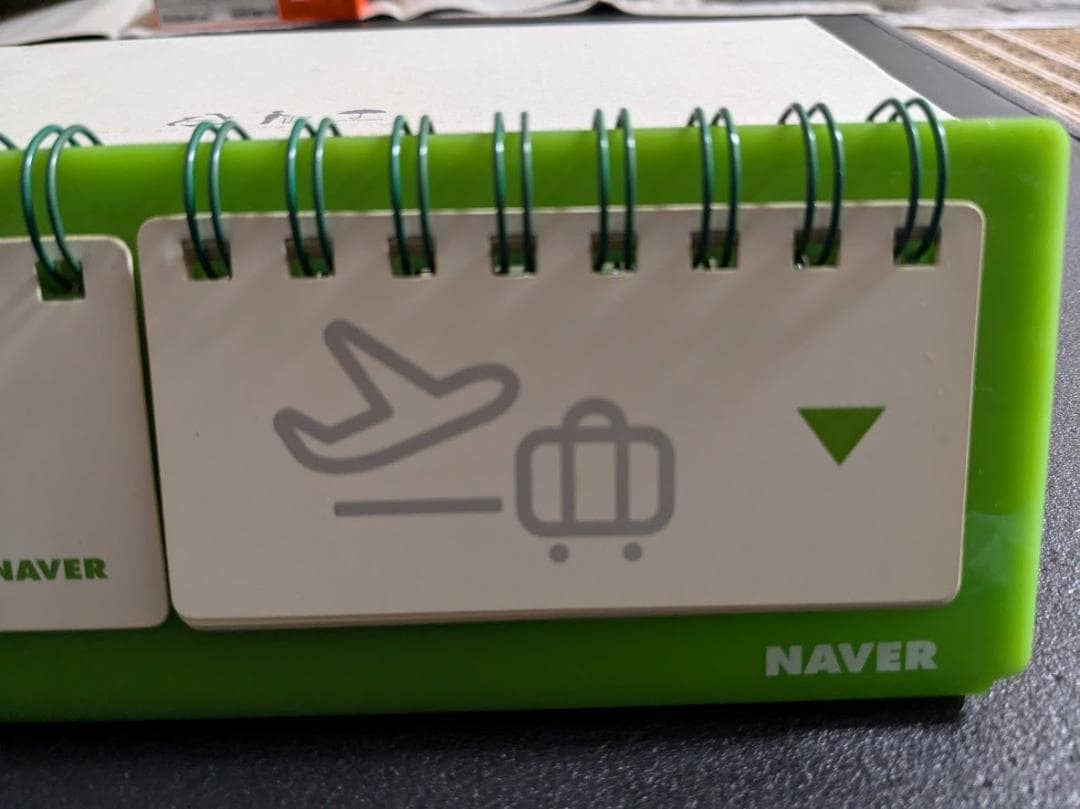 LINEの親会社ネイバー社のノベルティグッズ：日めくり卓上カレンダー