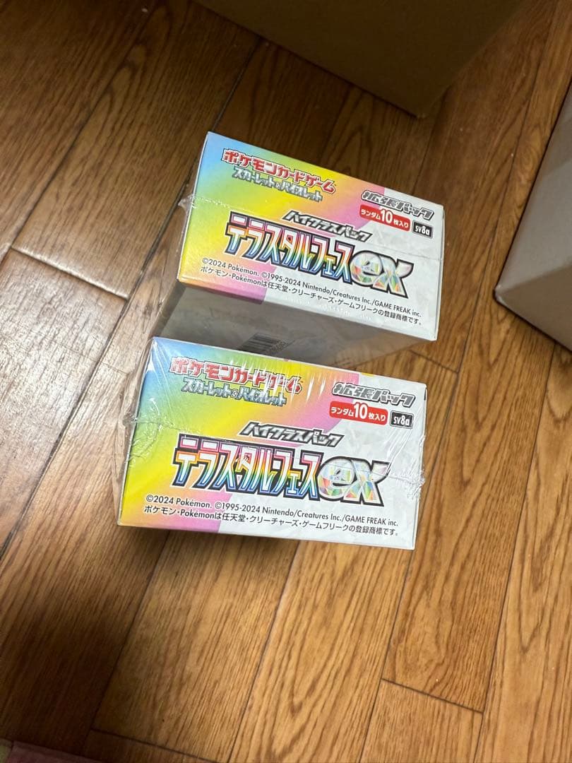 ポケモンカードゲーム スカーレット&バイオレットハイクラス シュリンク付き