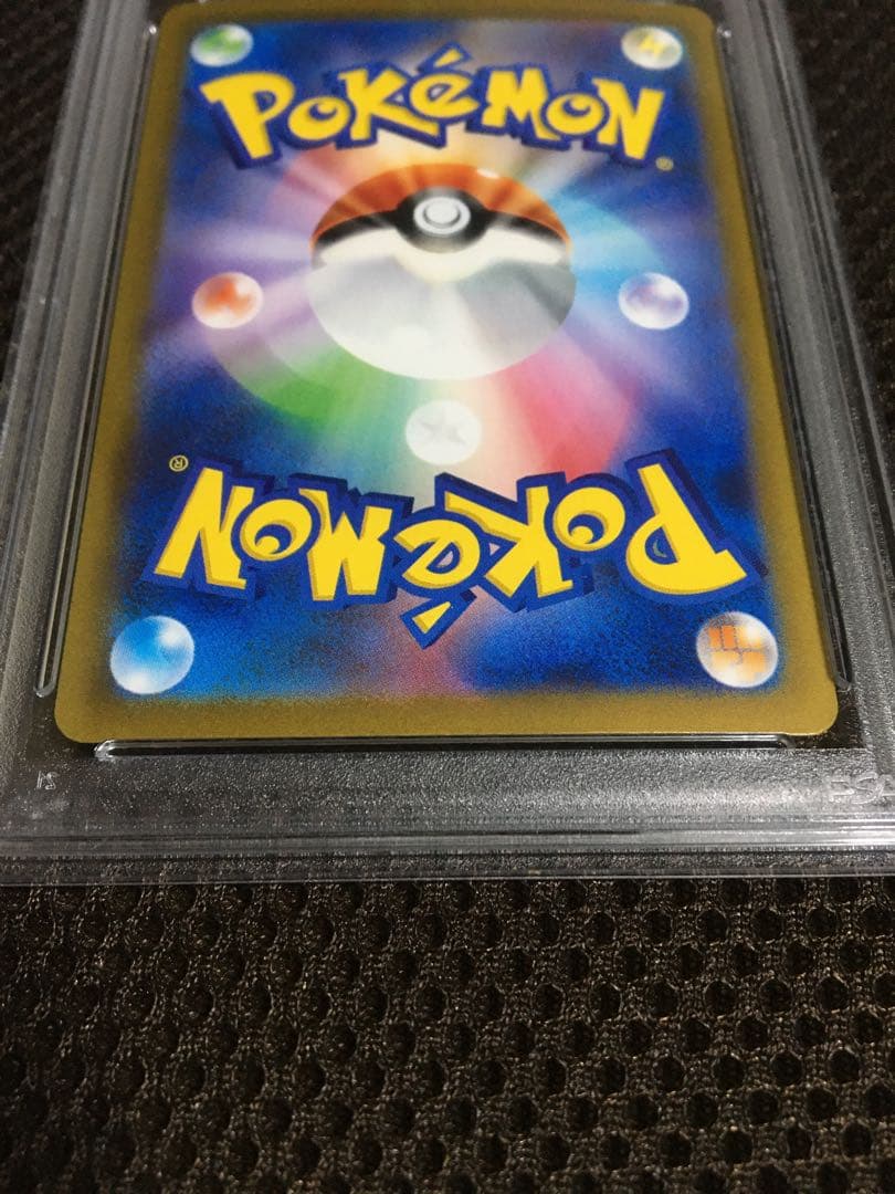 フォローで割引！ ポケモンカード PSA9 ナンジャモ SV4a SAR C