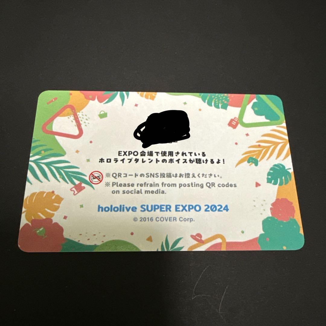 ホロライブ 湊あくあ EXPO2024 デラックスプラン 限定メンバーカード