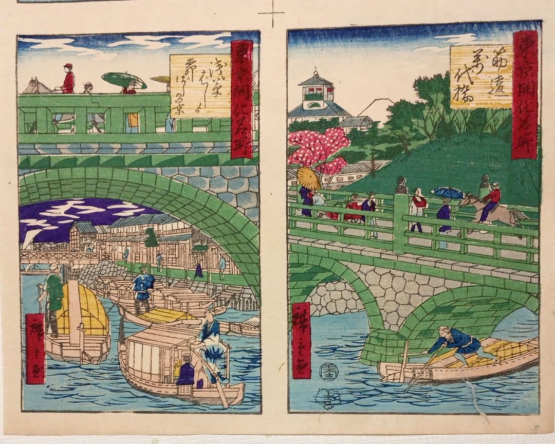 浮世絵版画、東京開花名所、三代歌川広重画、明治9年出版