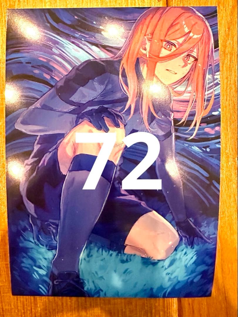 ブルーロック　千切豹馬