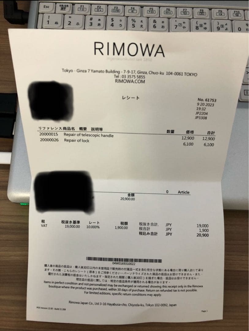 リモワ トパーズ 26ℓビジネストロリー rimowa ハンドル交換済 2輪