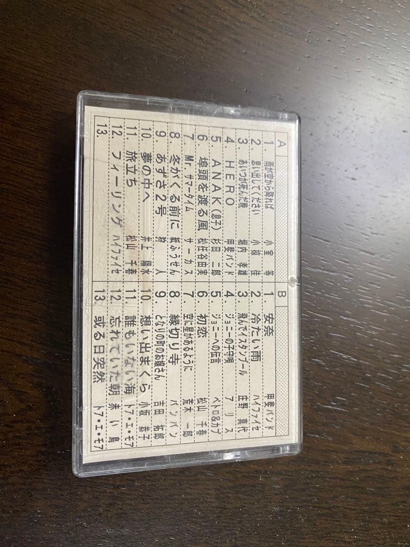 フォークミュージックカセット9本セット