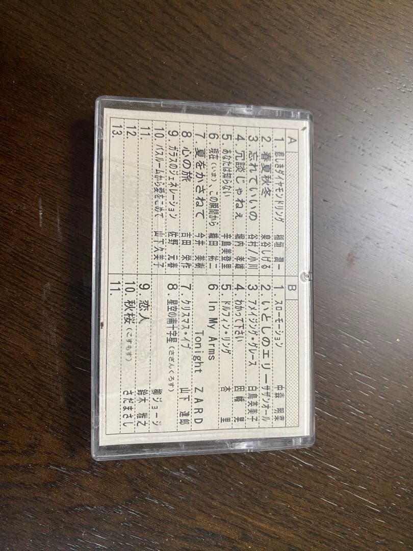 フォークミュージックカセット9本セット