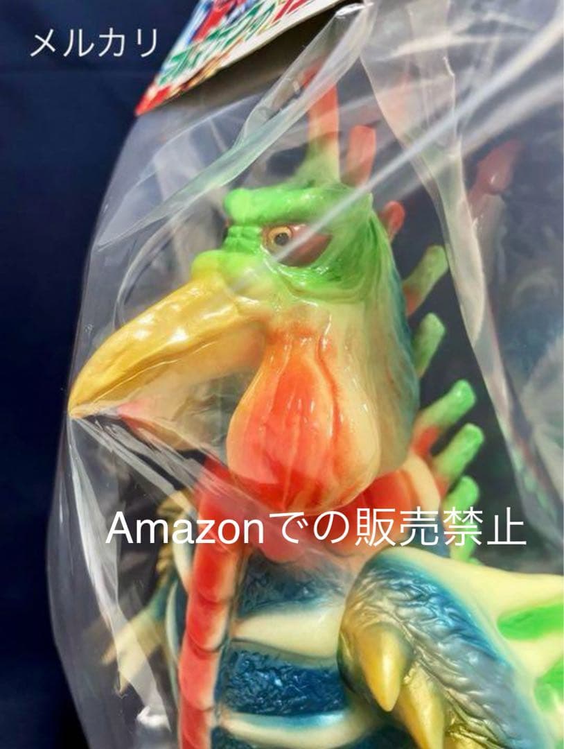 【新品未開封】一期　ブルマァク復刻　バードン　蓄光版　スタンダードサイズ日本製