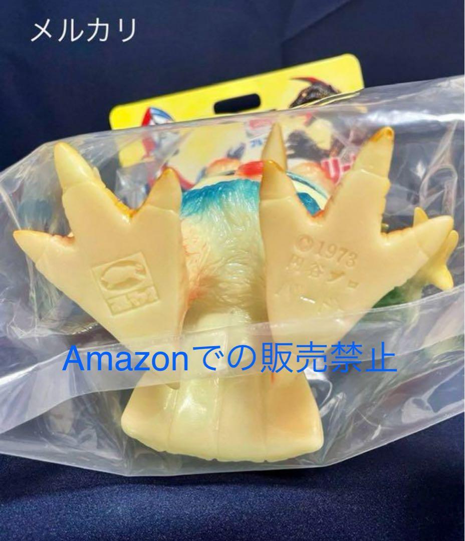 【新品未開封】一期　ブルマァク復刻　バードン　蓄光版　スタンダードサイズ日本製