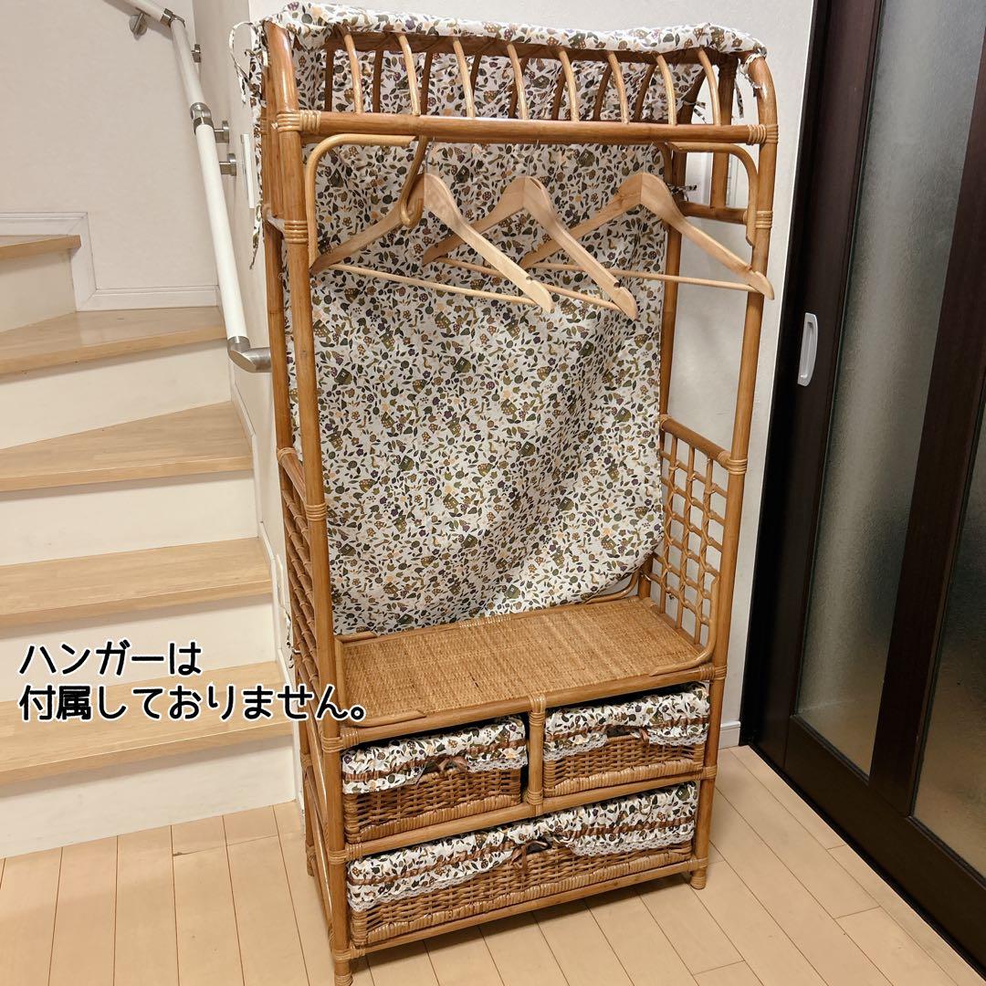 ラタン 籐家具 レトロ ハンガーラック 収納バスケット 鹿田産業