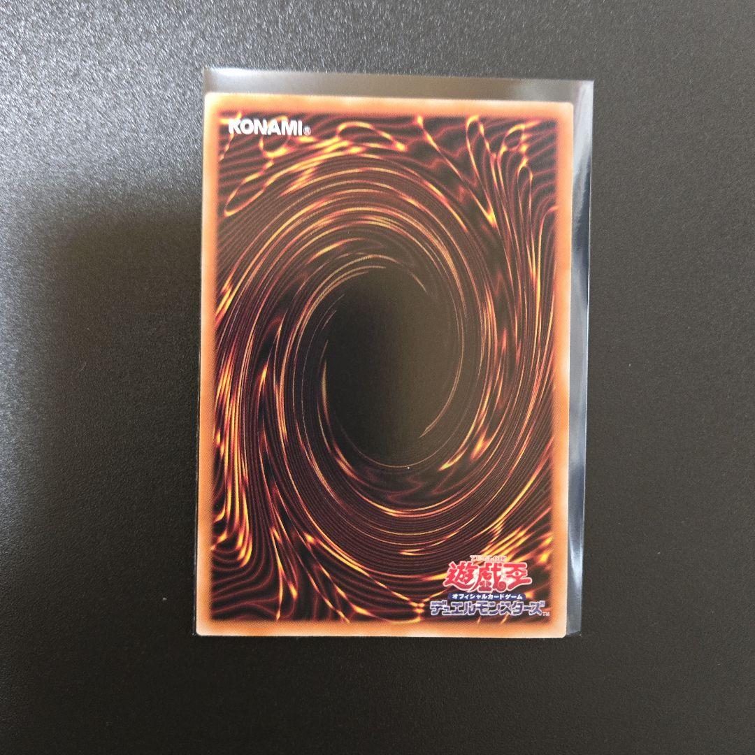 遊戯王 青眼の白龍 クオシク