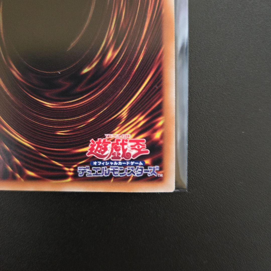 遊戯王 青眼の白龍 クオシク