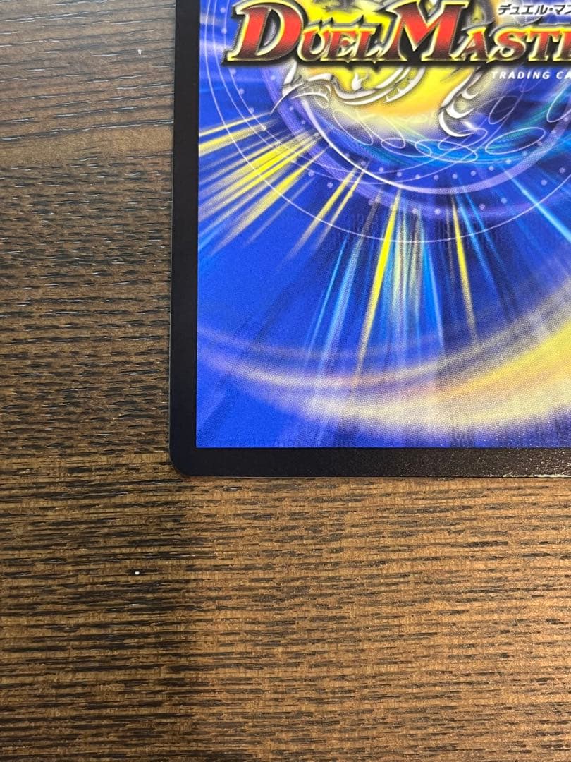 絶望と反魂と滅殺の決断　パーフェクト・ダークネス 金トレジャー