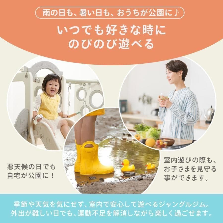 ジャングルジム ブランコ すべり台 2973滑り台 折りたたみ 大型 長い 屋内