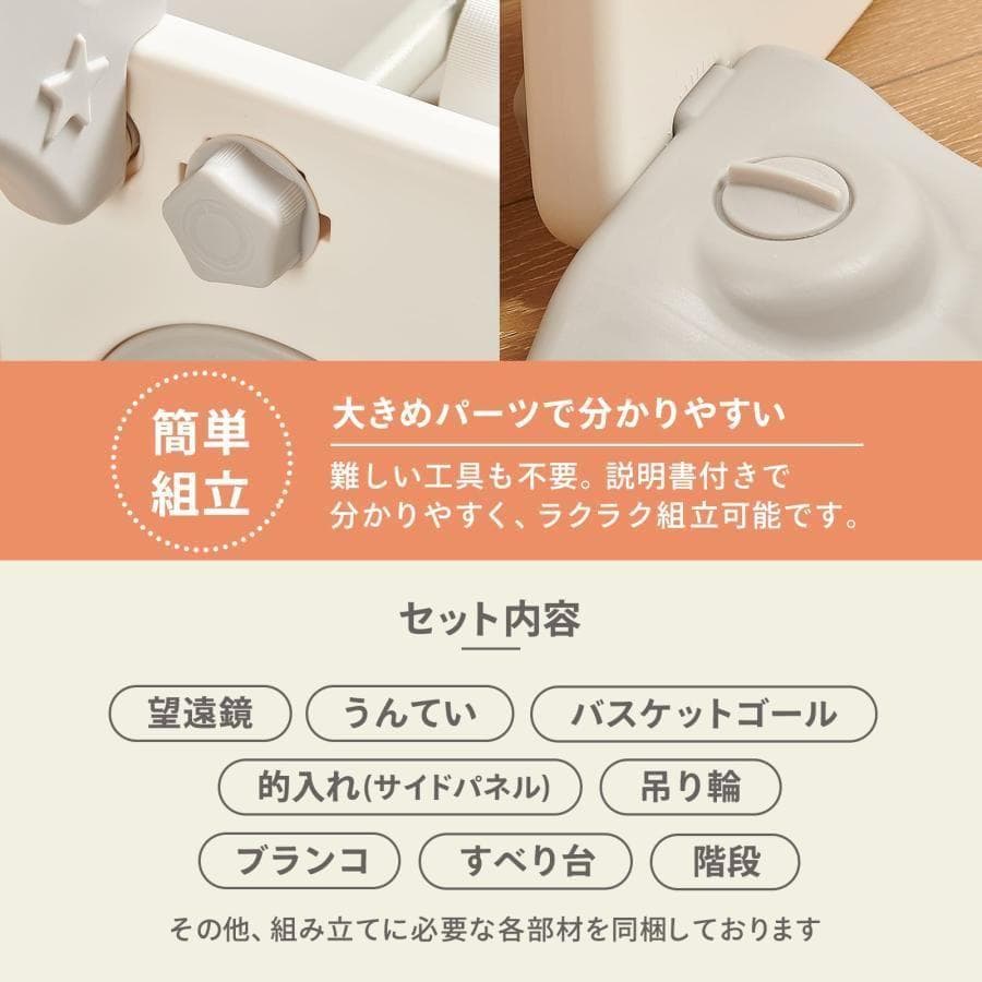 ジャングルジム ブランコ すべり台 2973滑り台 折りたたみ 大型 長い 屋内