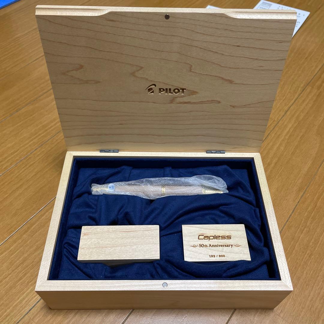 PILOT CAPLESS 50th Anniversary MAPLE 万年筆