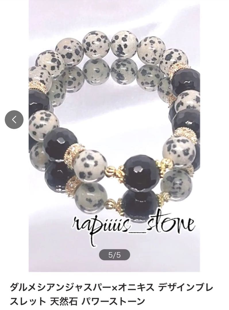 ⑤デザインブレスレット 10本＋α 天然石 ブレスレット 福袋 おまとめ