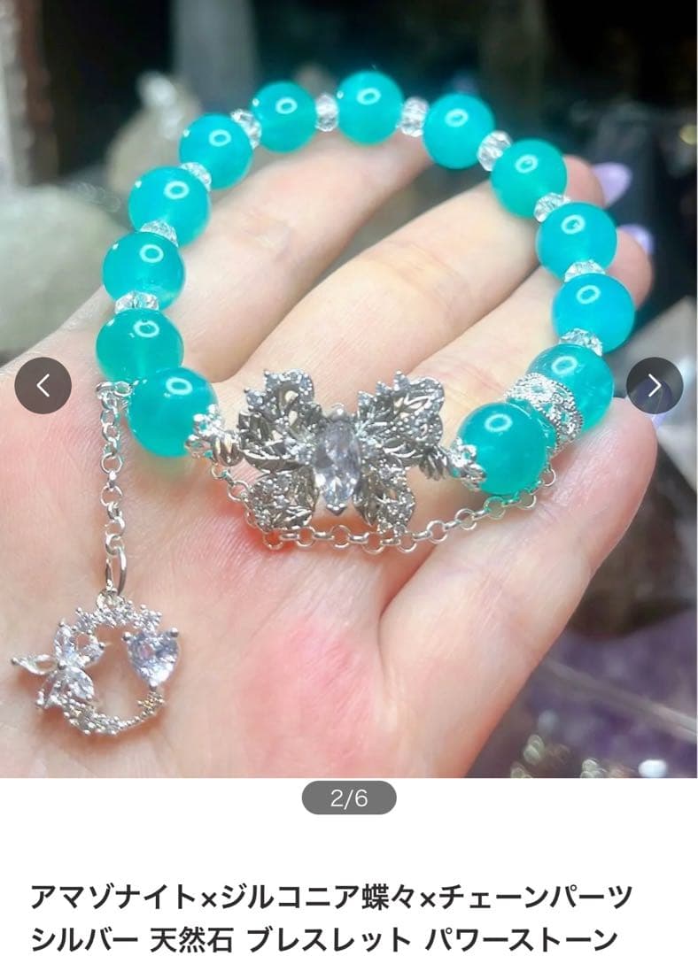 ⑤デザインブレスレット 10本＋α 天然石 ブレスレット 福袋 おまとめ