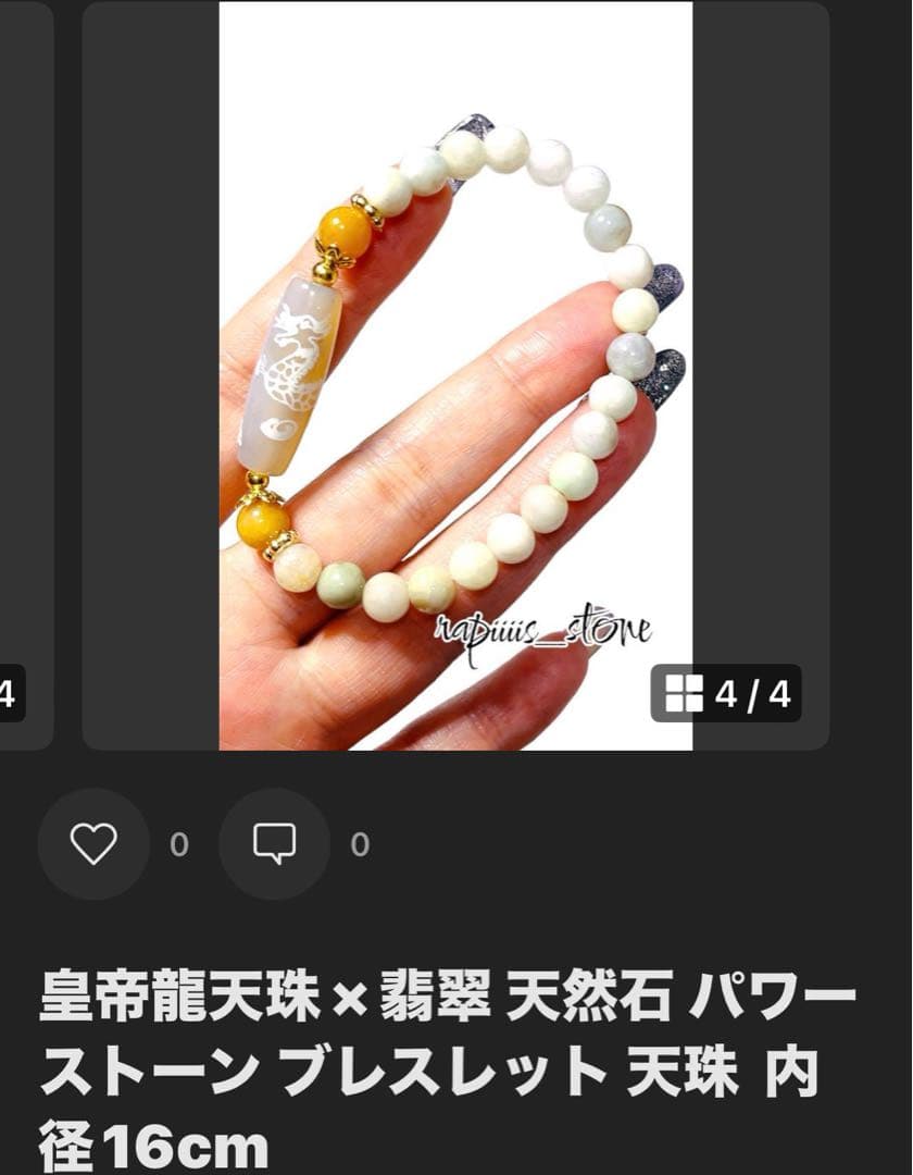 ⑤デザインブレスレット 10本＋α 天然石 ブレスレット 福袋 おまとめ