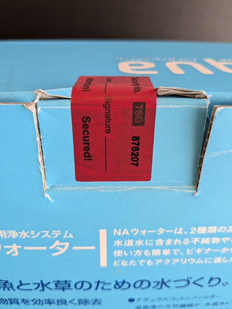 フィルター・ポンプ・ろ材 ADA Do!aqua NA-WATER