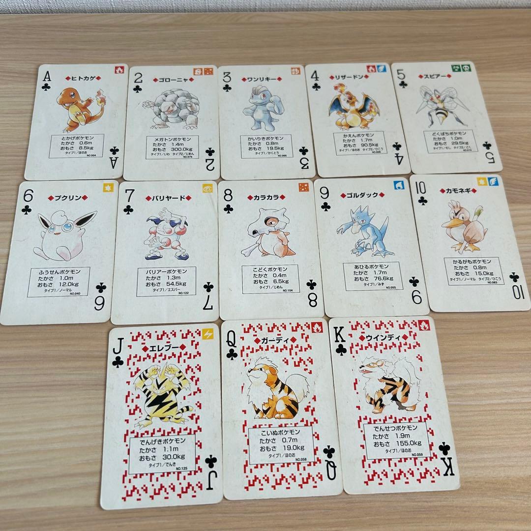 ポケットモンスター　初期　トランプ　赤　54枚　当時物