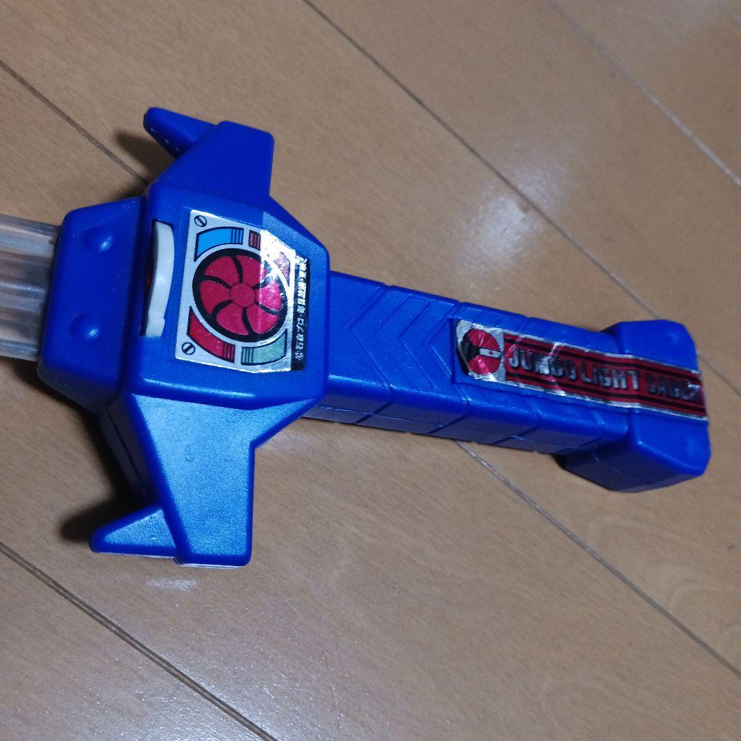 石森プロ jumbo light sabre　ライトセーバー