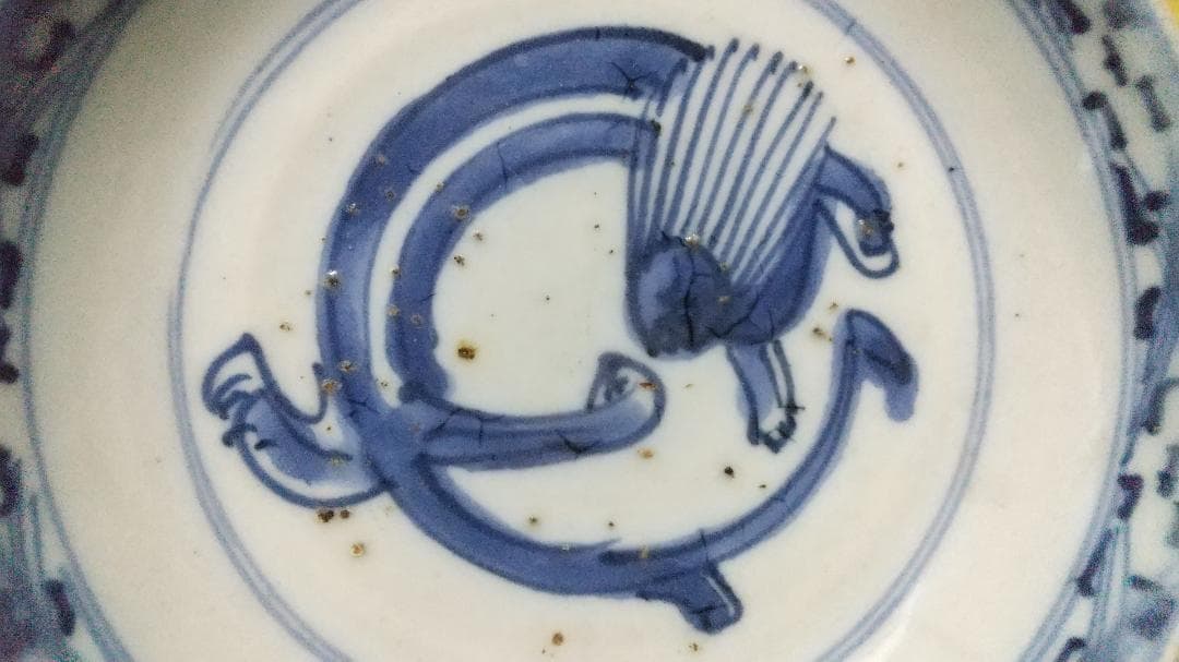 古染付　雨龍　皿（12.5cm）中国・明末～清初
