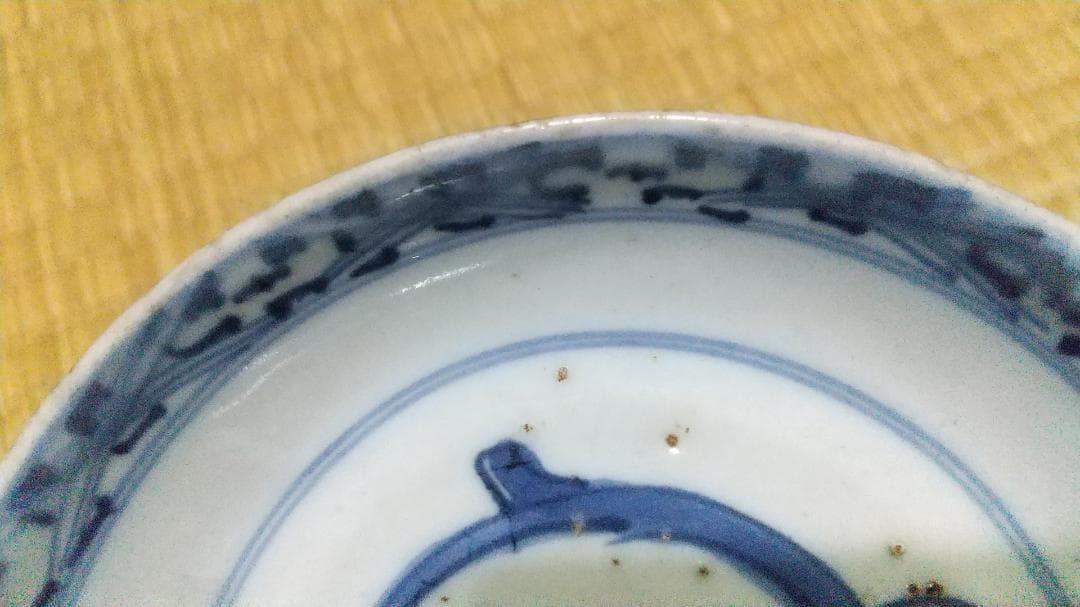 古染付　雨龍　皿（12.5cm）中国・明末～清初