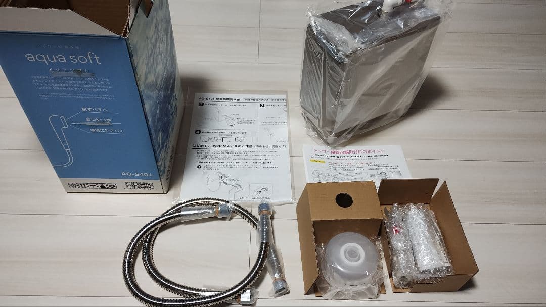 ハウステック　アクアソフト　AQ-S401 シャワー用軟水器