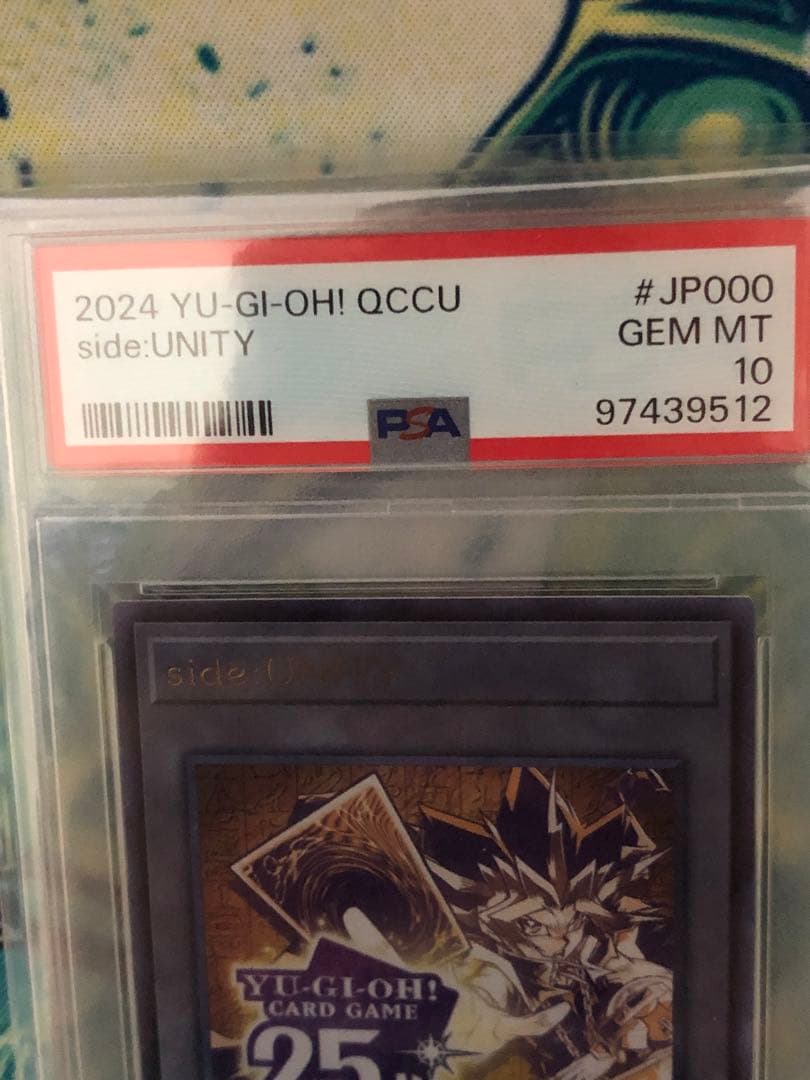 ウ*読様 【遊戯王】PSA10 side:UNITY PRIDE トークン連番セ