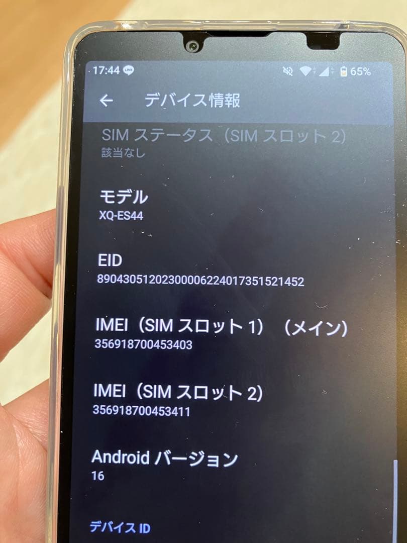 Sony Xperia 10 VI ブラック ケース付き