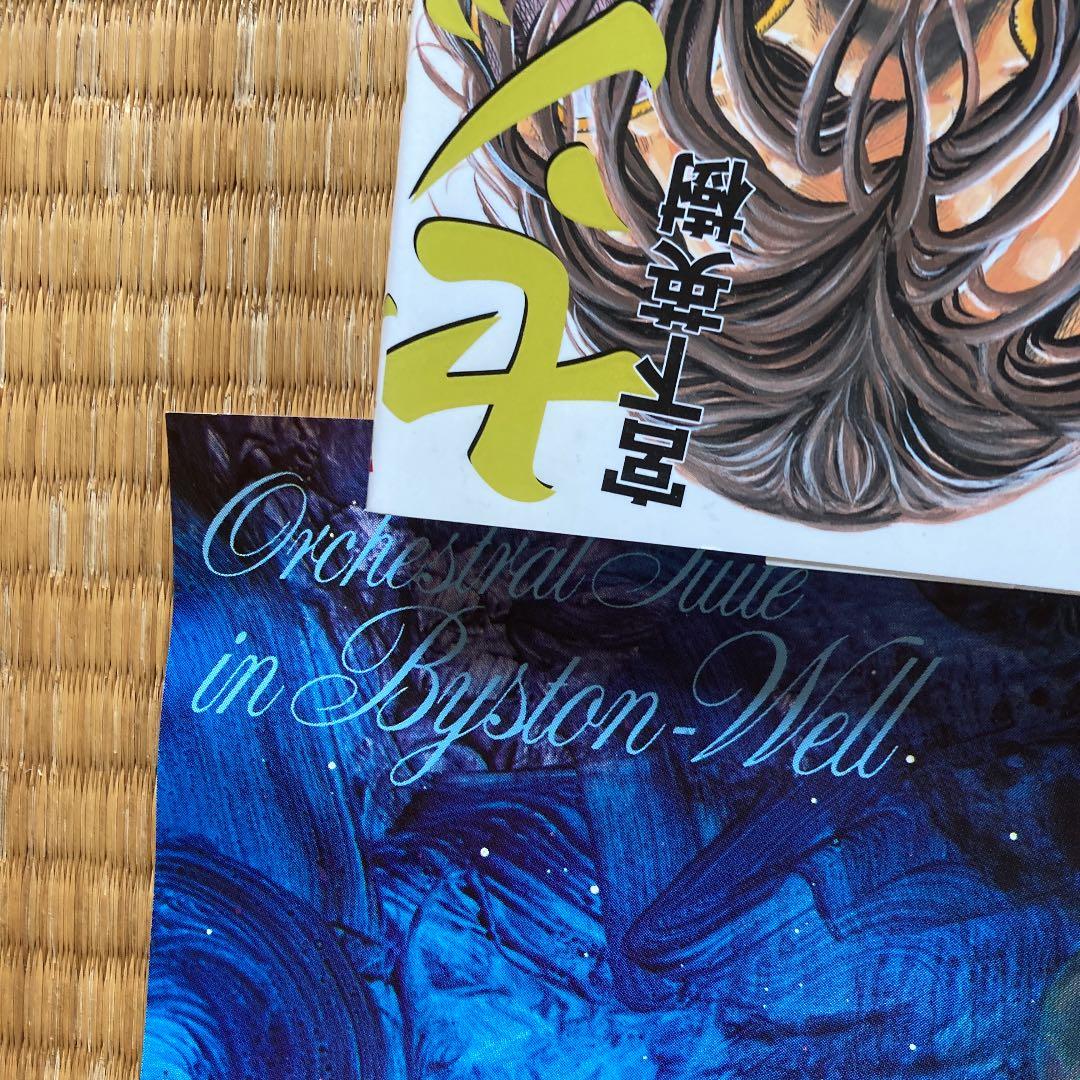 湖川友謙　ダンバイン　レコード付録ポスター72×50