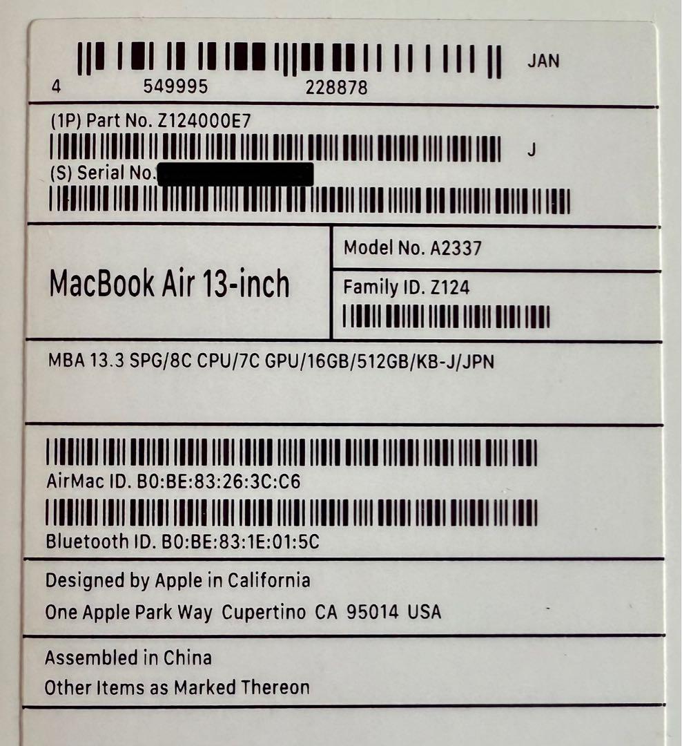 【極美品】MacBook Air 2020, 16GB/512GB