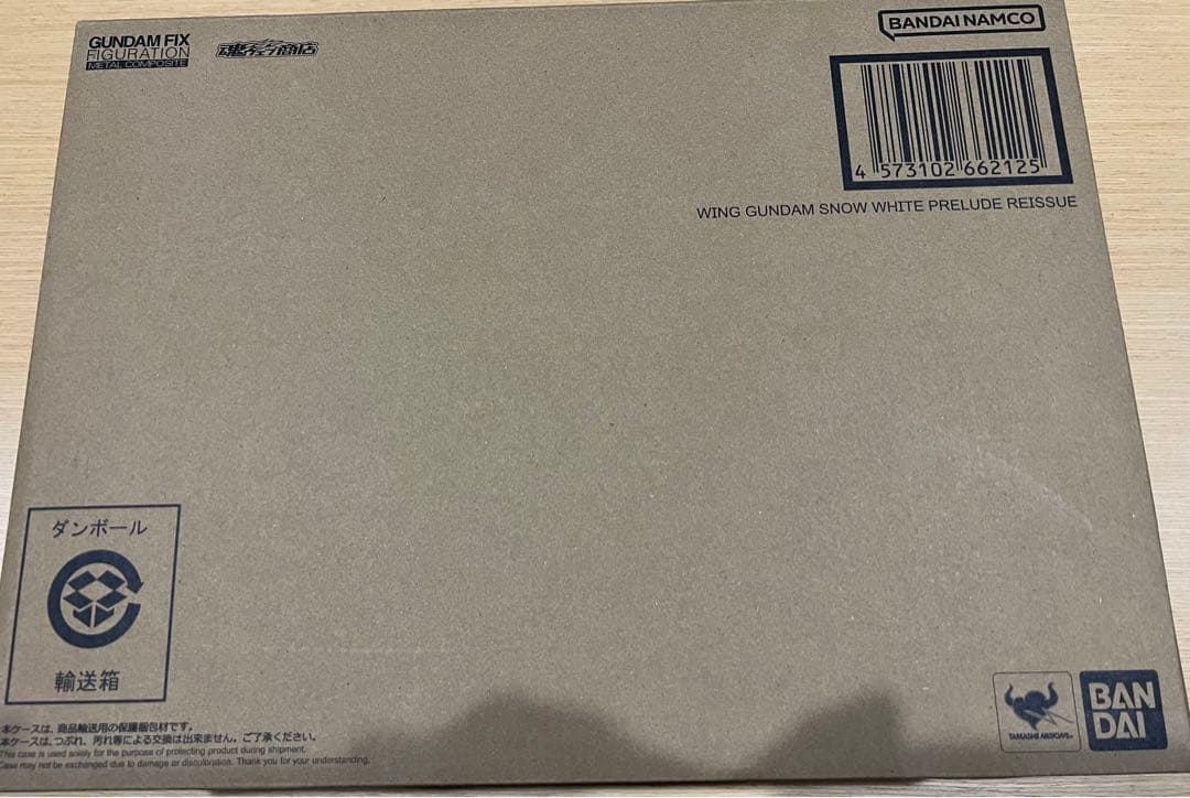 L COMPOSITE ウイングガンダムスノーホワイトプレリュード 再販