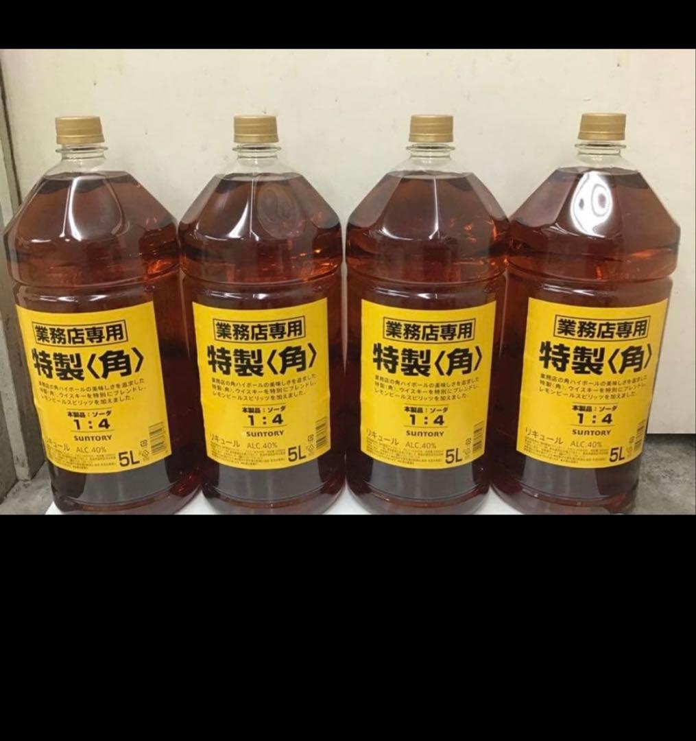 【4本セット最安値!!】SUNTORY 特製ウイスキー 角5L 4本セット