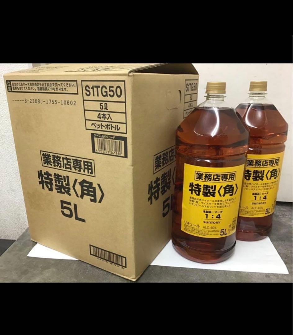 【4本セット最安値!!】SUNTORY 特製ウイスキー 角5L 4本セット
