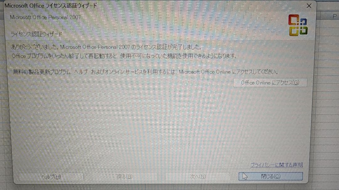Dell Latitude 5300 Core i5 8365u メモリ20GB